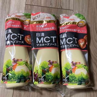 日清オイリオグループ 日清ＭＣＴマヨネーズソース　２１０ｇ　３本(調味料)