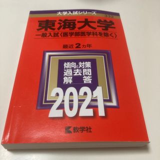 UU11-058 Z会 早稲田大学 増進会旬報 早大文系即応コース 解答・解説編 ...