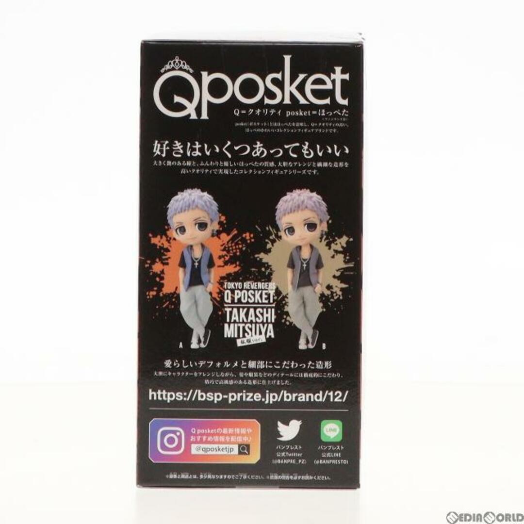 BANPRESTO(バンプレスト)の三ツ谷隆(みつやたかし) A(髪グレー) 東京リベンジャーズ Q posket-三ツ谷隆-私服ver. フィギュア プライズ(2659157) バンプレスト エンタメ/ホビーのフィギュア(アニメ/ゲーム)の商品写真