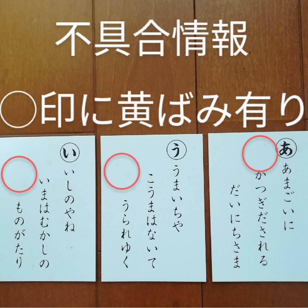 川上ふるさとかるた(井出文蔵のきり絵46枚) エンタメ/ホビーの美術品/アンティーク(その他)の商品写真