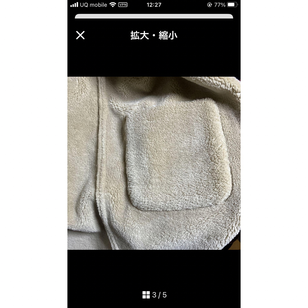 backnumber ムートンコート レディースのジャケット/アウター(ムートンコート)の商品写真