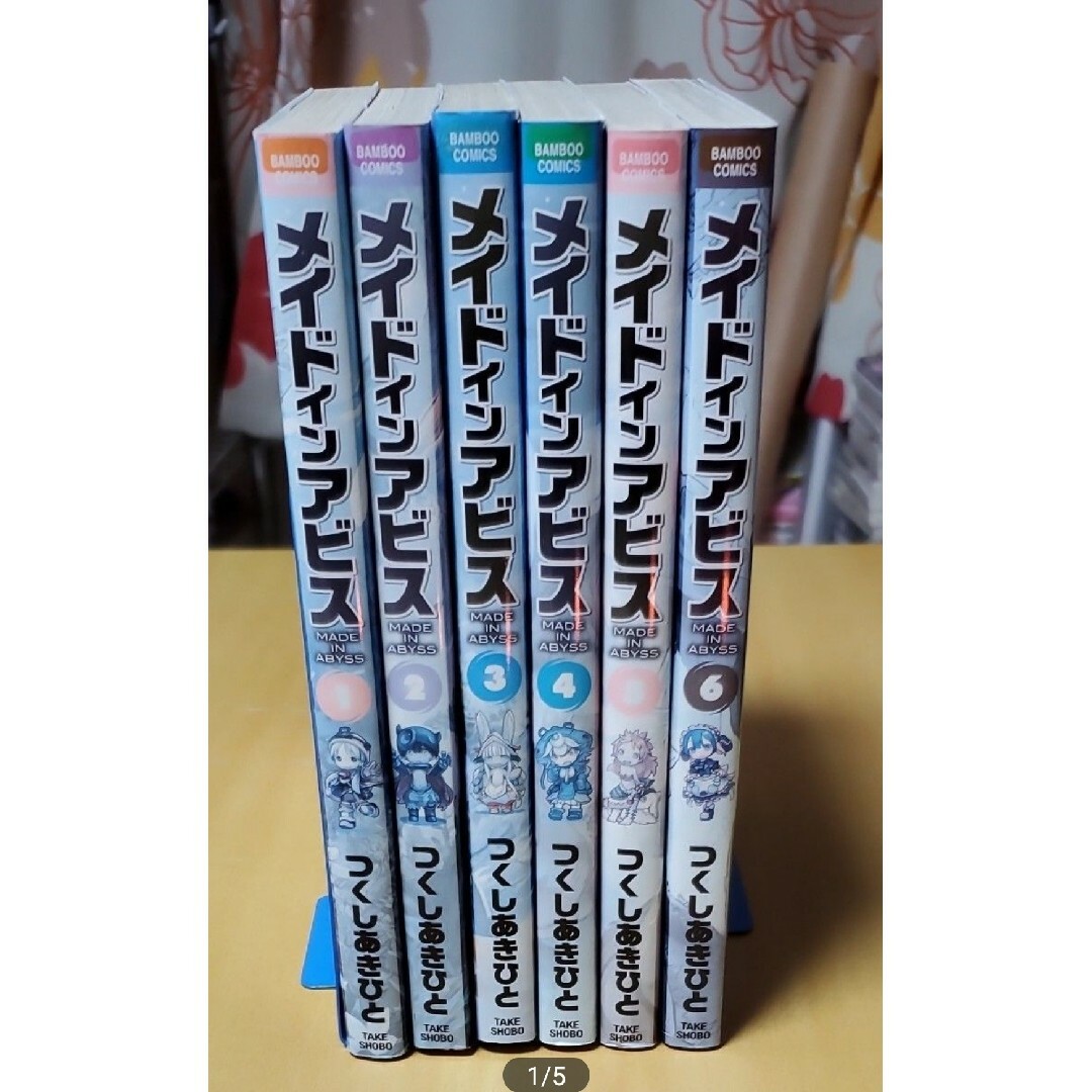 【値下げ】メイドインアビス 1~6巻 | フリマアプリ ラクマ
