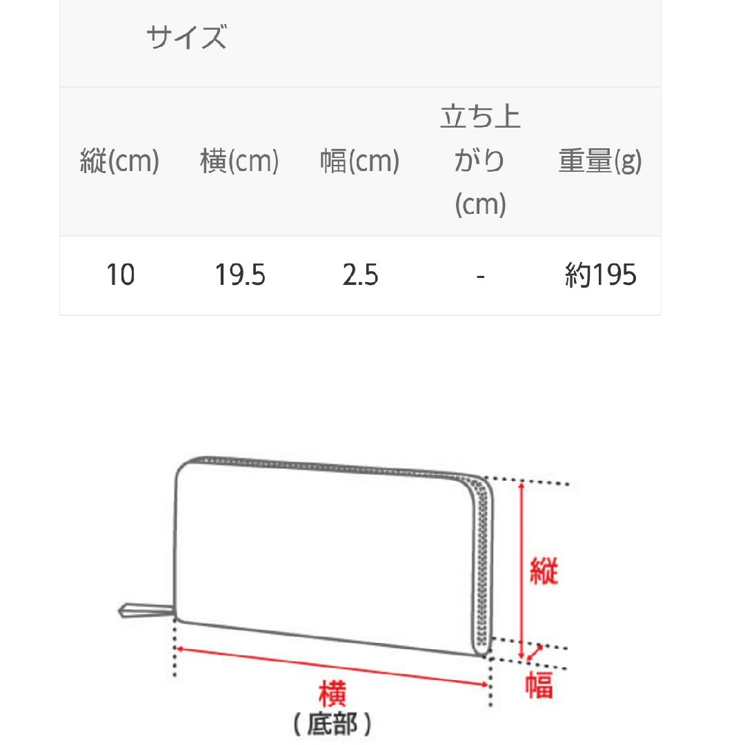 BARCOS(バルコス)の＊BARCOS＊バルコス＊長財布　ベージュ レディースのファッション小物(財布)の商品写真