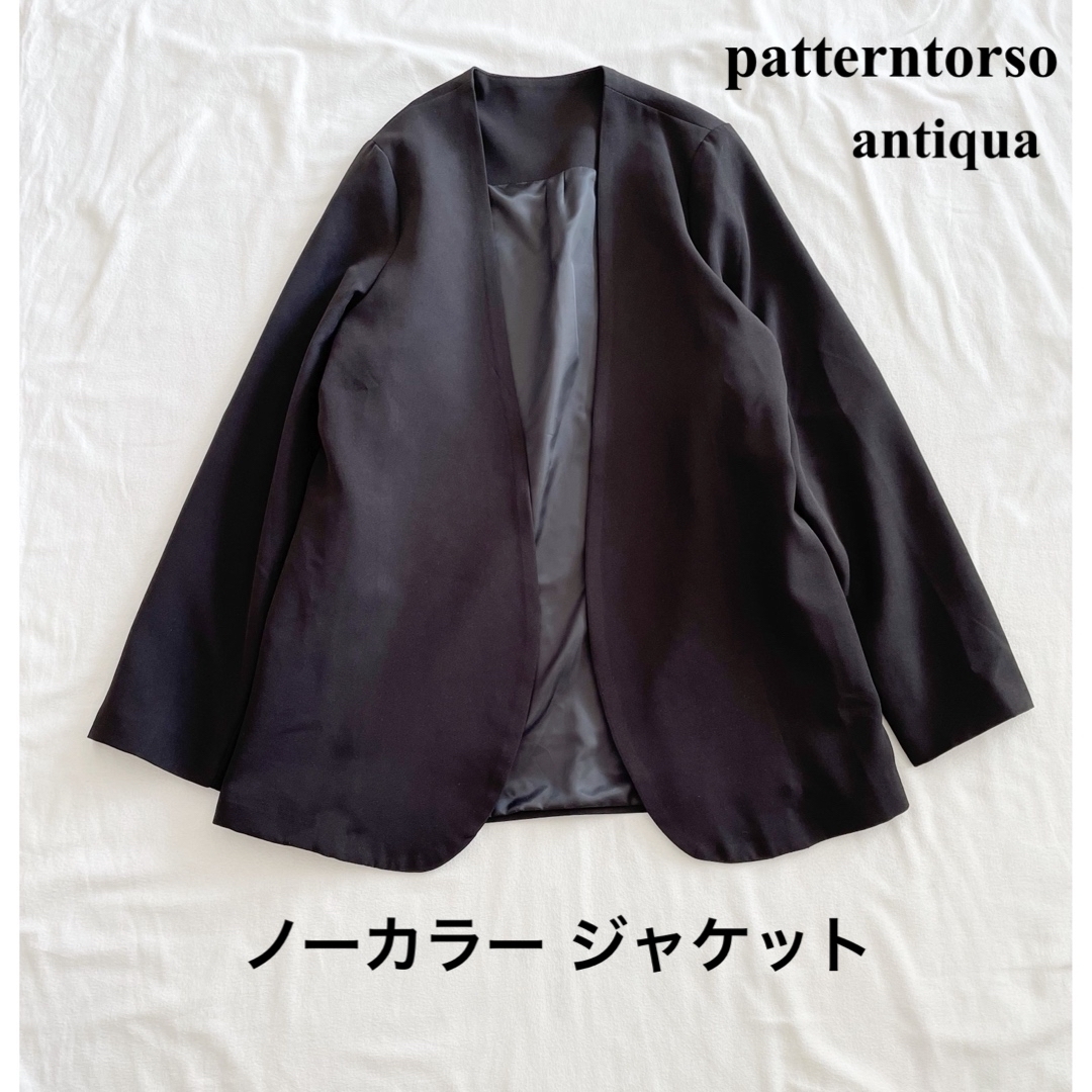 antiqua(アンティカ)のpatterntorso antiqua ノーカラージャケット 黒 レディースのジャケット/アウター(ノーカラージャケット)の商品写真
