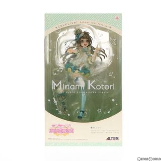 アルター(ALTER)の南ことり(みなみことり) ラブライブ!スクールアイドルフェスティバル 1/7 完成品 フィギュア アルター(アニメ/ゲーム)