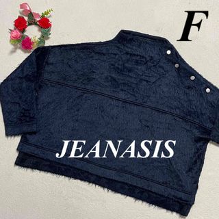 ジーナシス(JEANASIS)の大特価セール中　ジーナシス  JEANASIS ♡ハイネックセーター　F 即発送(ニット/セーター)