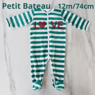 プチバトー(PETIT BATEAU)の【美品】PETIT BATEAU/カバーオール・ロンパース （12m/74cm）(ロンパース)