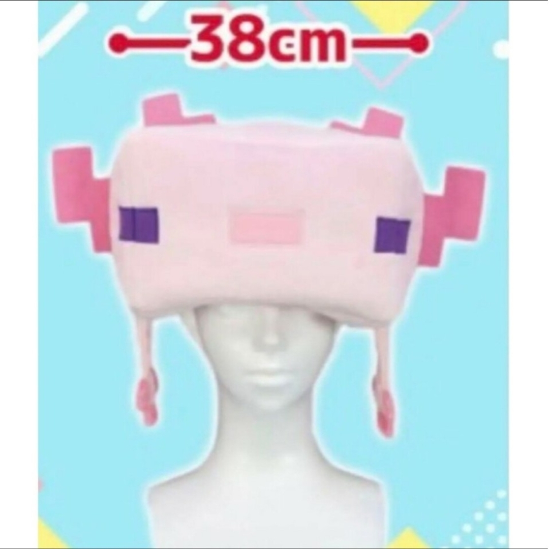 マイクラ　帽子　ぬいぐるみ エンタメ/ホビーのおもちゃ/ぬいぐるみ(キャラクターグッズ)の商品写真