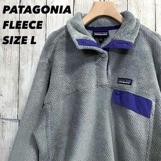 パタゴニア(patagonia)のレディース古着パタゴニア　リツールスナップTポーラテックフリースシャツ　Lグレー(ブルゾン)