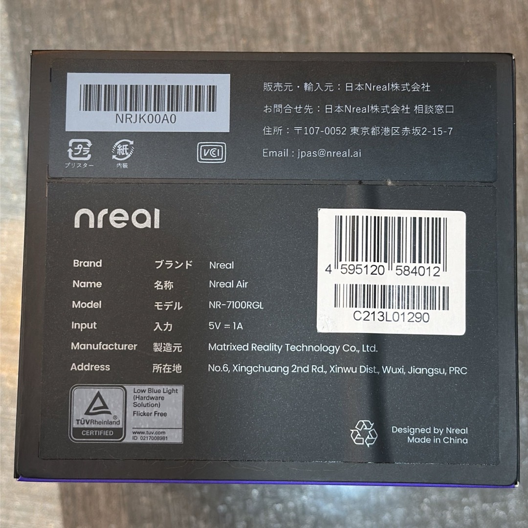 Nreal Air NR-7100RGL/ブラック　中古 スマホ/家電/カメラのテレビ/映像機器(その他)の商品写真