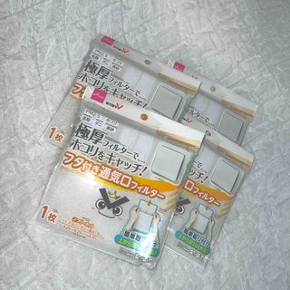 ダイソー(DAISO)のDAISO フタ付　通気口用フィルター新品(日用品/生活雑貨)