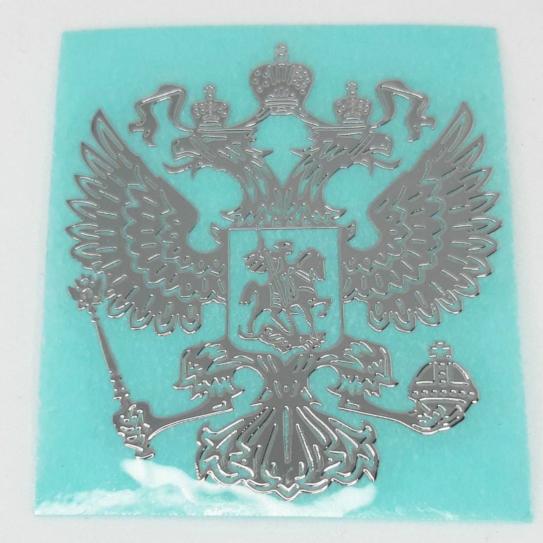 双頭の鷲　メタルステッカー 2枚セット　ロシア　シンボル エンタメ/ホビーのコレクション(印刷物)の商品写真