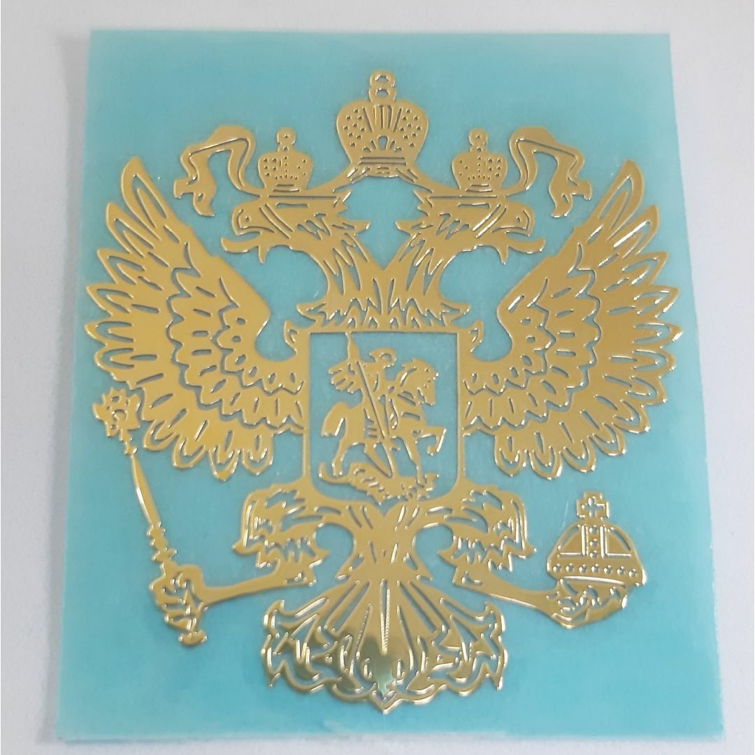 双頭の鷲　メタルステッカー 2枚セット　ロシア　シンボル エンタメ/ホビーのコレクション(印刷物)の商品写真
