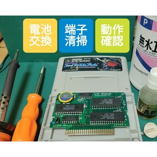 スーパーファミコン(スーパーファミコン)のファイアーエムブレム 紋章の謎(家庭用ゲームソフト)