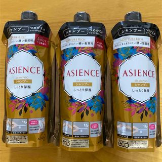 アジエンス(ASIENCE)のアジエンス しっとり保湿タイプ シャンプー つめかえ 340ml 3個 (シャンプー)