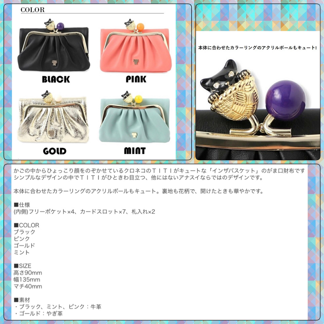 ANNA SUI - 幸運ねこ☆新品ピンク縁起猫ちゃんのアナスイ二 ANNA SUI - 幸運ねこ☆新品ピンク縁起猫ちゃんのアナスイ二