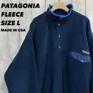 パタゴニア(patagonia)のUSA製ヴィンテージ古着PATAGONIAパタゴニア　スナップTフリースシャツ(ブルゾン)