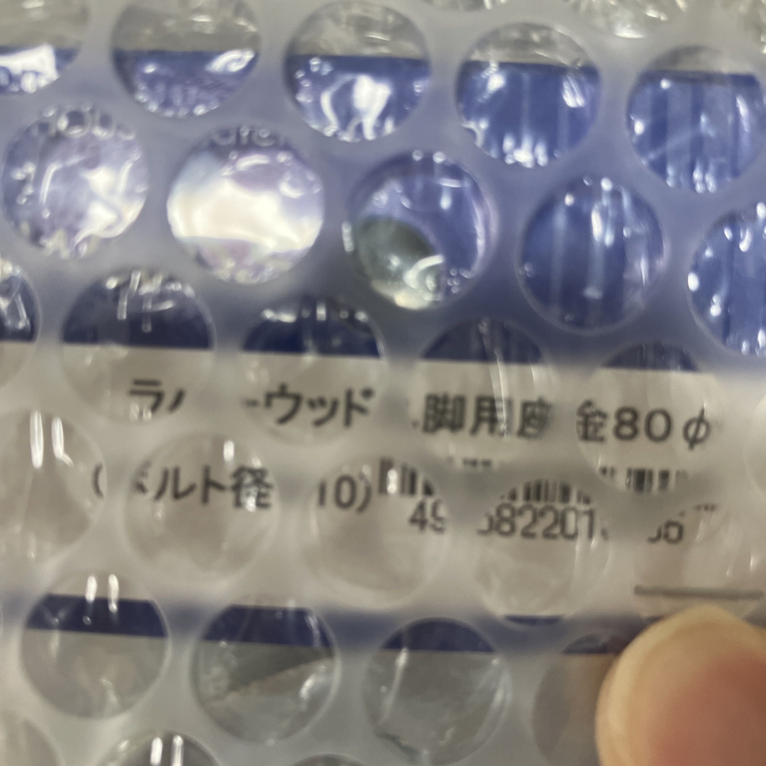 ラバーウッド集成丸脚用座金　８０Φ インテリア/住まい/日用品のインテリア/住まい/日用品 その他(その他)の商品写真