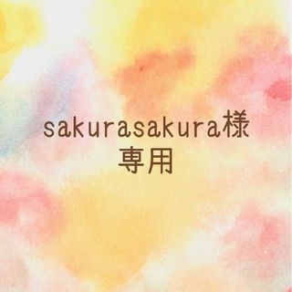 【︎ sakurasakura様】サンキューシールほんの気持ちウサギ50枚×2(カード/レター/ラッピング)
