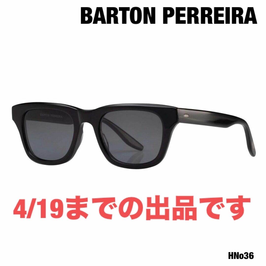 HNo36 BARTON PERREIRA THUNDERBALL Sunglaダテメガネ