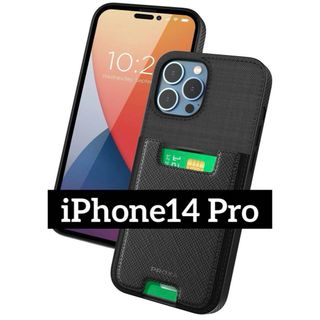 iPhone14 Pro カードケース カード収納 薄型 軽量(iPhoneケース)