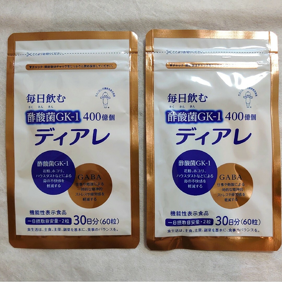 キユーピー(キユーピー)のキユーピー ディアレ 60粒(30日分) ×2袋 食品/飲料/酒の健康食品(その他)の商品写真