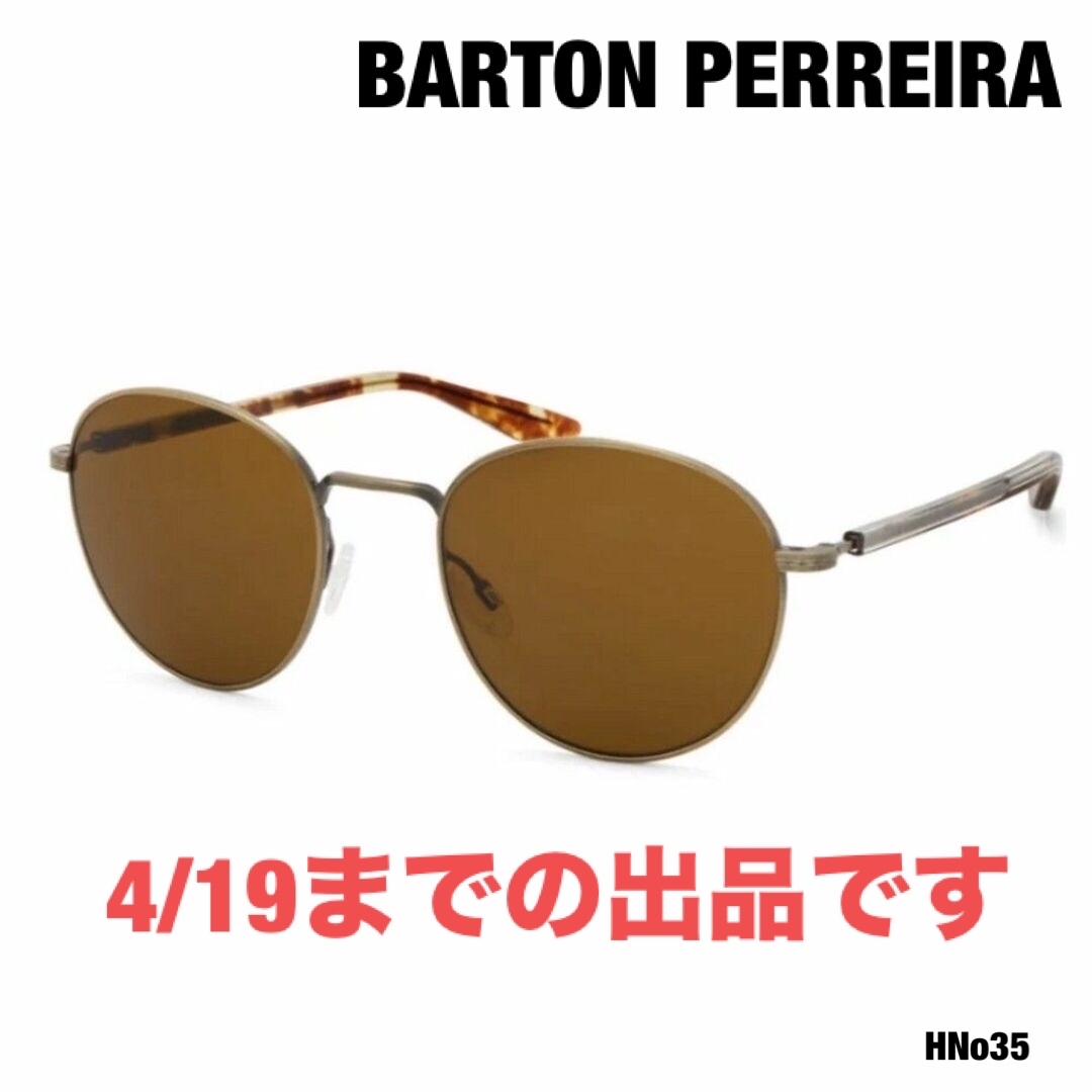 バートンペレイラバートンペレイラ　TUDOR Sunglasses ANG/VBR サングラス