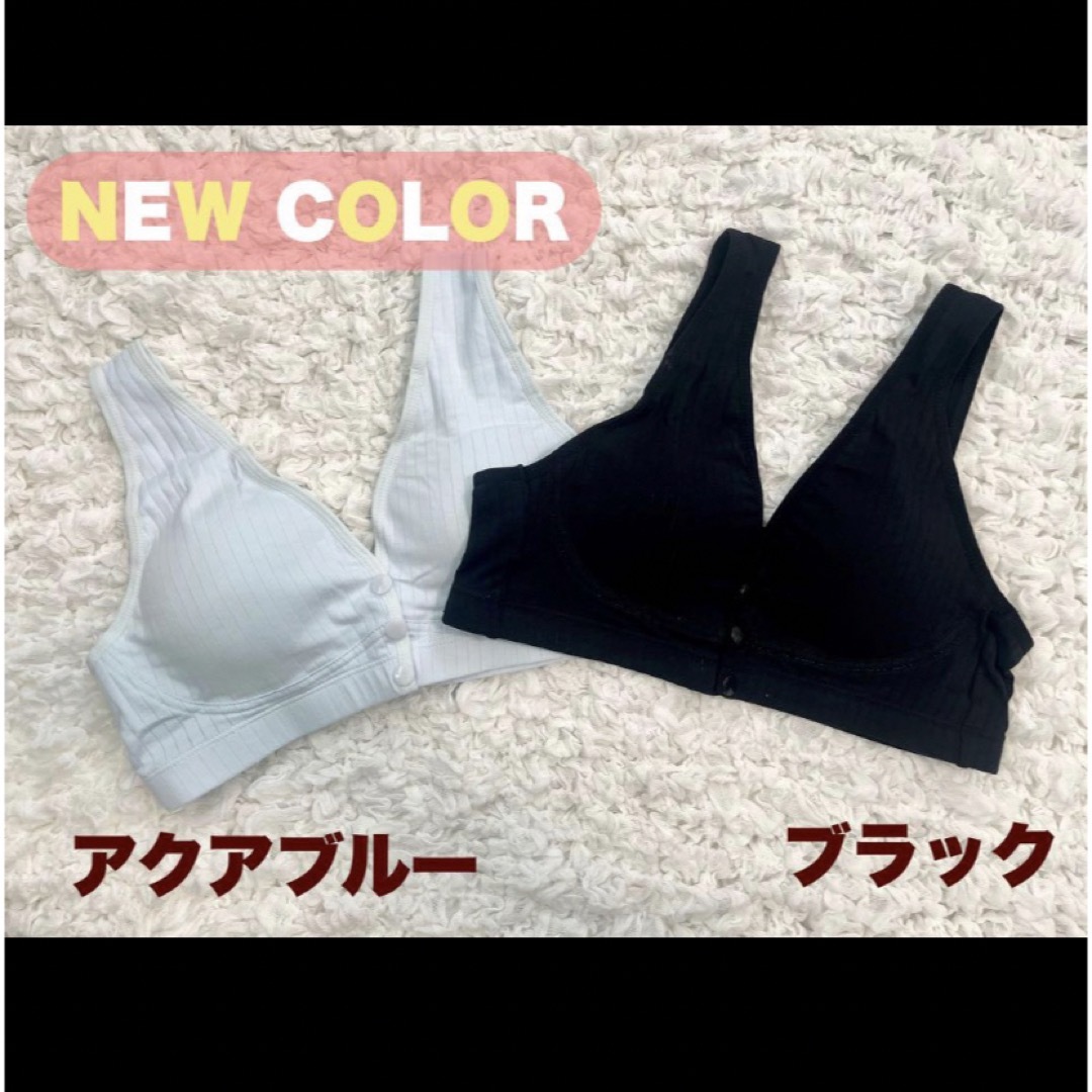 新品　授乳ブラジャー　授乳ブラ　前開き　ノンワイヤー　コットン　マタニティ　授乳 キッズ/ベビー/マタニティのマタニティ(マタニティ下着)の商品写真