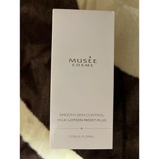 MUSEE COSMEミルクローション　モイストプラス(ボディクリーム)