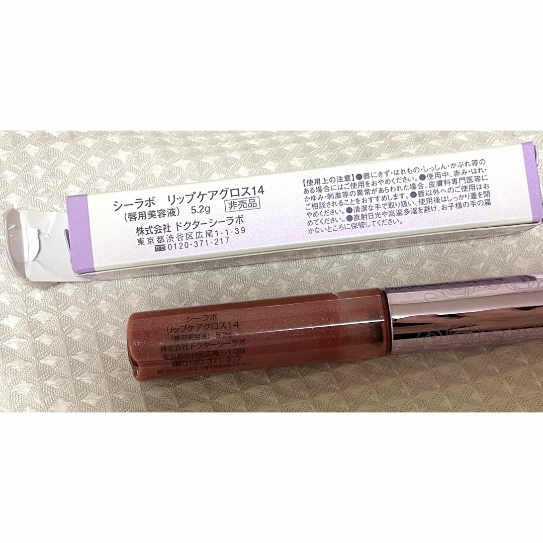 Dr.Ci Labo(ドクターシーラボ)のドクターシーラボ   リップグロス コスメ/美容のベースメイク/化粧品(リップグロス)の商品写真