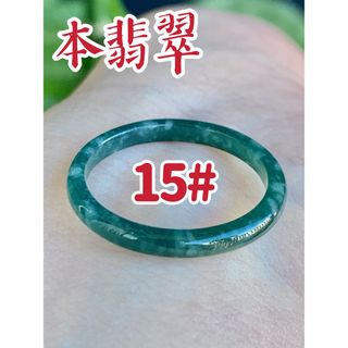 ☘本翡翠　グアテマラ翡翠　リング　新品9598(リング(指輪))