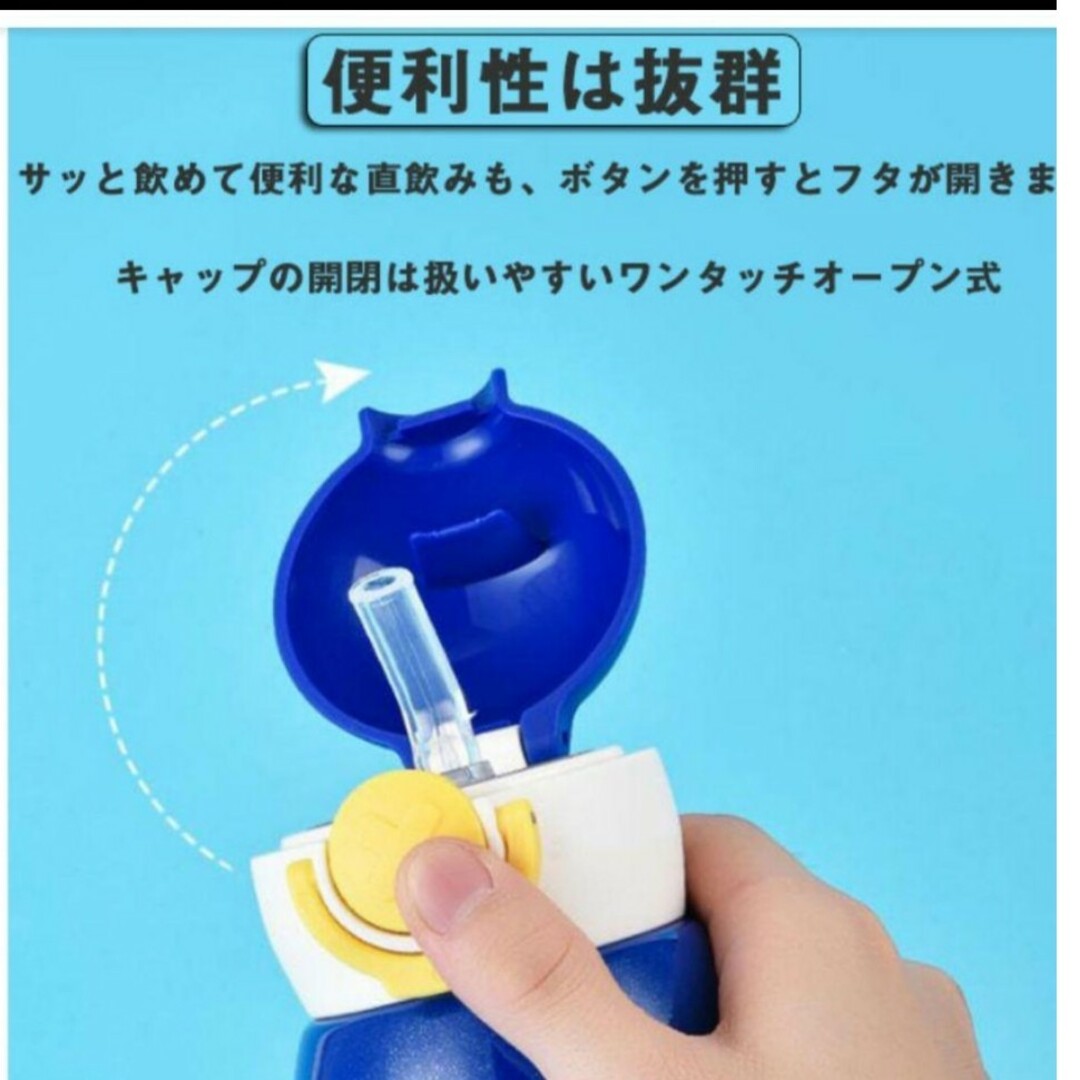 500ml 2way 水筒　水筒カバー　セット キッズ/ベビー/マタニティの授乳/お食事用品(水筒)の商品写真