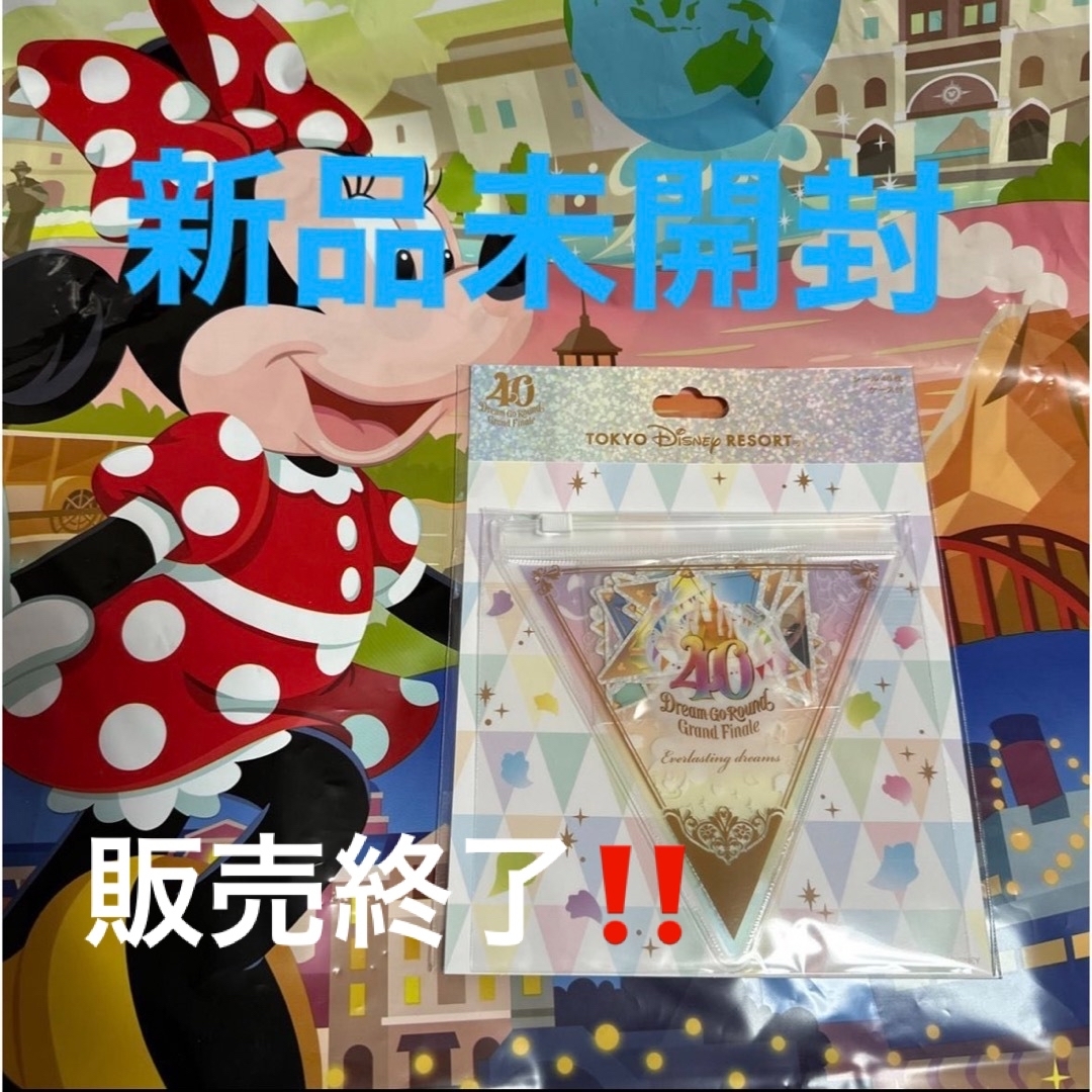 Disney(ディズニー)の販売終了★新品未開封★ディズニー　40周年 グランドフィナーレ　シール　ケース付 エンタメ/ホビーのおもちゃ/ぬいぐるみ(キャラクターグッズ)の商品写真