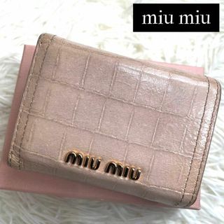 ミュウミュウ(miumiu)の⋟希少品⋞ 入手困難 / ミュウミュウ クロココンパクトレターウォレット(財布)