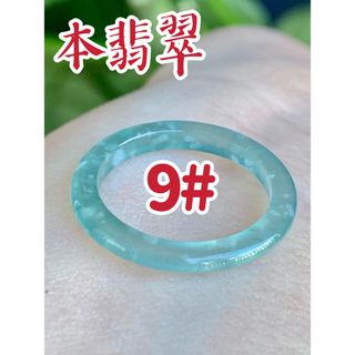 ☘本翡翠　グアテマラ翡翠　❄️氷種❄️ リング　新品3354(リング(指輪))