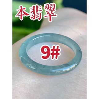 ☘本翡翠　グアテマラ翡翠　❄️氷種❄️ リング　新品7879(リング(指輪))