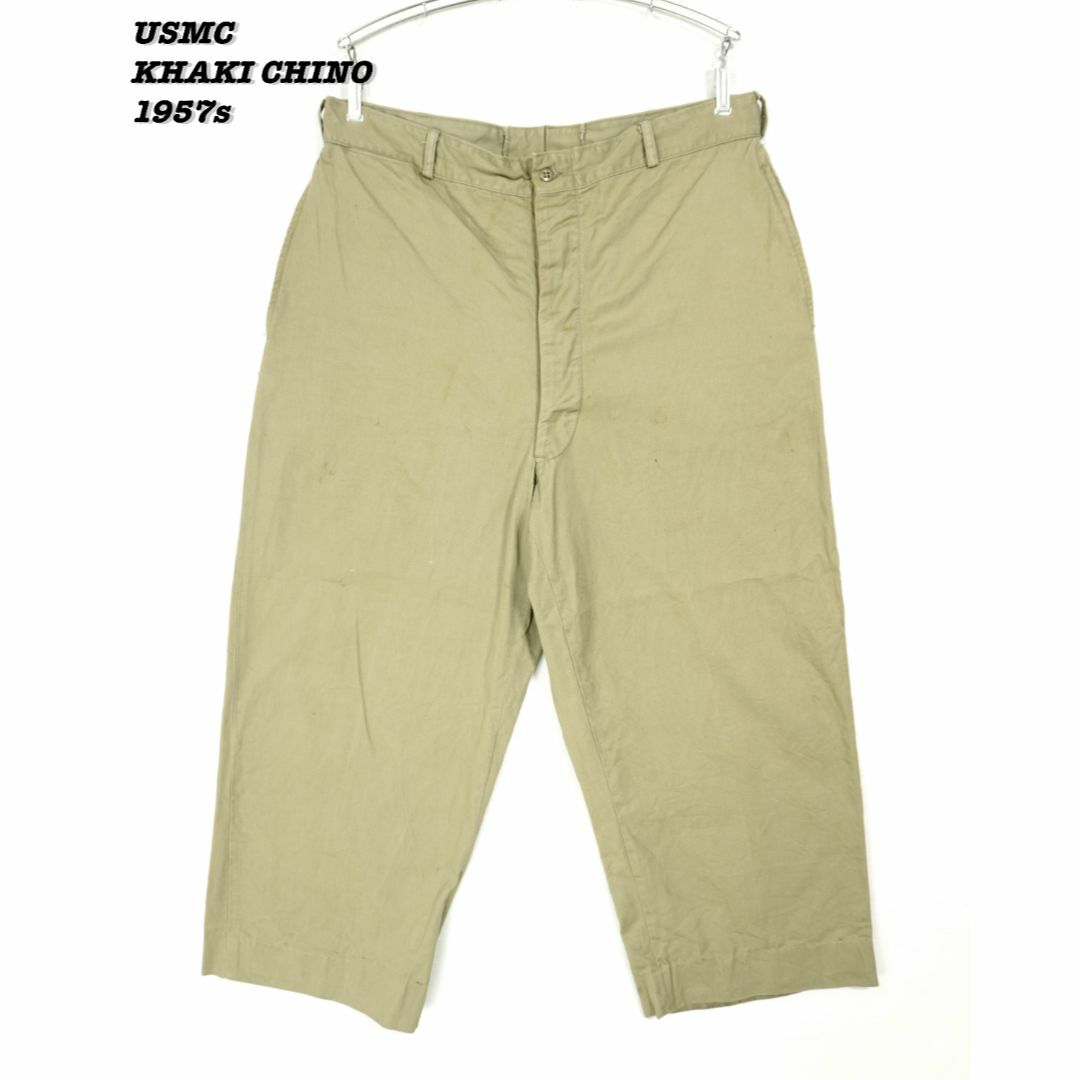 MILITARY(ミリタリー)のUSMC KHAKI CHINO TROUSERS 1957s W38 L33 メンズのパンツ(チノパン)の商品写真