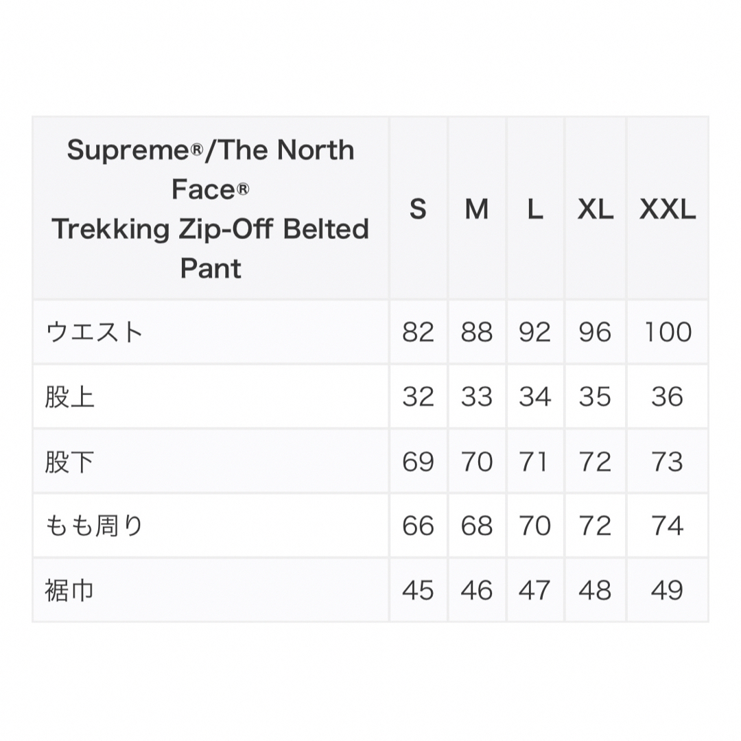Supreme - シュプリーム ノースフェイス 花柄 フローラル パンツ Supreme - シュプリーム ノースフェイス 花柄 フローラル パンツ