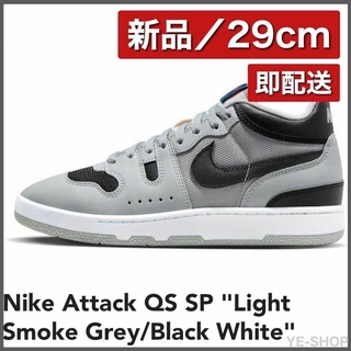 ナイキ(NIKE)の【新品29】Nike Attack QS SP Light Smoke Grey(スニーカー)