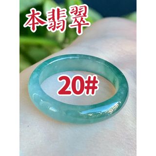 ☘本翡翠　グアテマラ翡翠　❄️氷種❄️ リング　新品3244(リング(指輪))