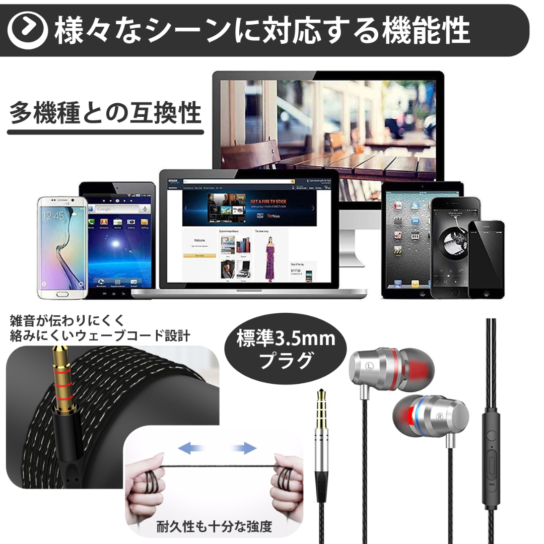 イヤホン　ゴールド　カナル　3.5mm イヤフォン 有線 マイク付き　高音質 スマホ/家電/カメラのオーディオ機器(ヘッドフォン/イヤフォン)の商品写真