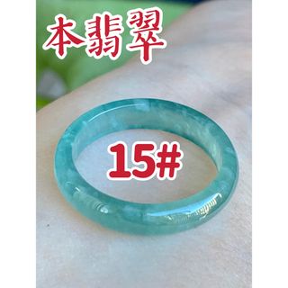 ☘本翡翠　グアテマラ翡翠　❄️氷種❄️ リング　新品5674(リング(指輪))