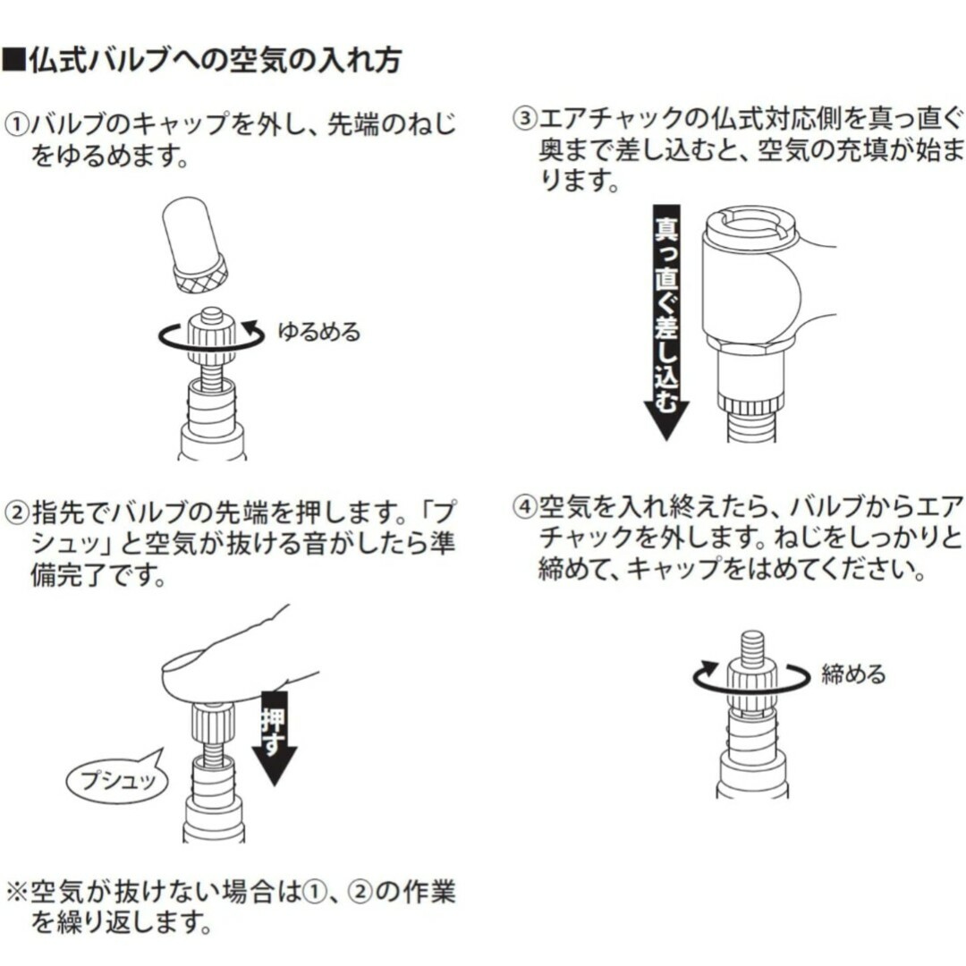 新潟精機 BeHAUS エアーチャック 自転車・自動車用 仏式&英・米式対応 スポーツ/アウトドアの自転車(工具/メンテナンス)の商品写真