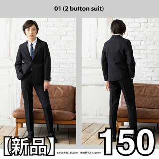 【新品】BTZ TOKYO セットアップスーツ 150cm 5点セット(ドレス/フォーマル)