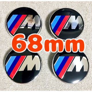 ビーエムダブリュー(BMW)のBMW ホイールセンターキャップ　ハブキャップ　スポーツ　68mm 4個セット(車外アクセサリ)