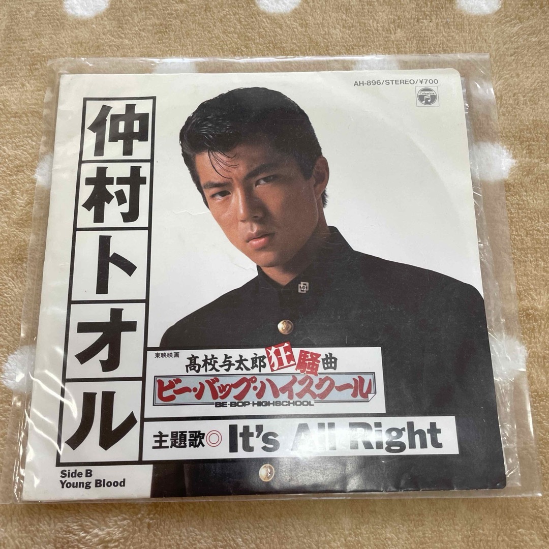 仲村トオル It's All Right  シングル　レコード エンタメ/ホビーのCD(ポップス/ロック(邦楽))の商品写真