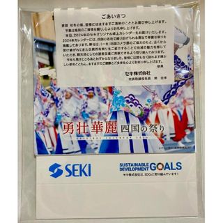 新品未開封品　2024年　卓上カレンダー　勇壮華麗　四国の祭り(その他)