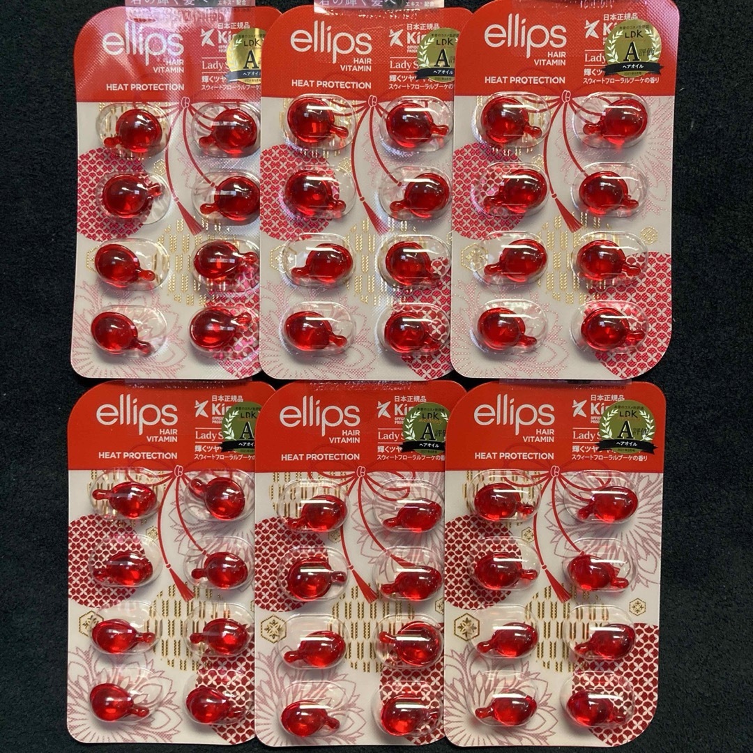 ellips(エリップス)のエリップス ellips ヘアオイル レディシャイニー（レッド）8粒入×6パック コスメ/美容のヘアケア/スタイリング(オイル/美容液)の商品写真