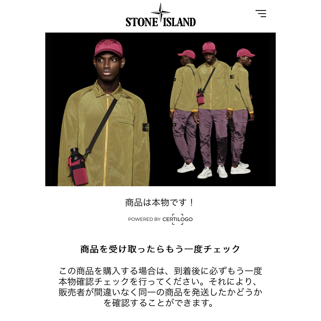 STONE ISLAND - 超希少 STONE ISLAND ナイロンジャケット プルオーバー