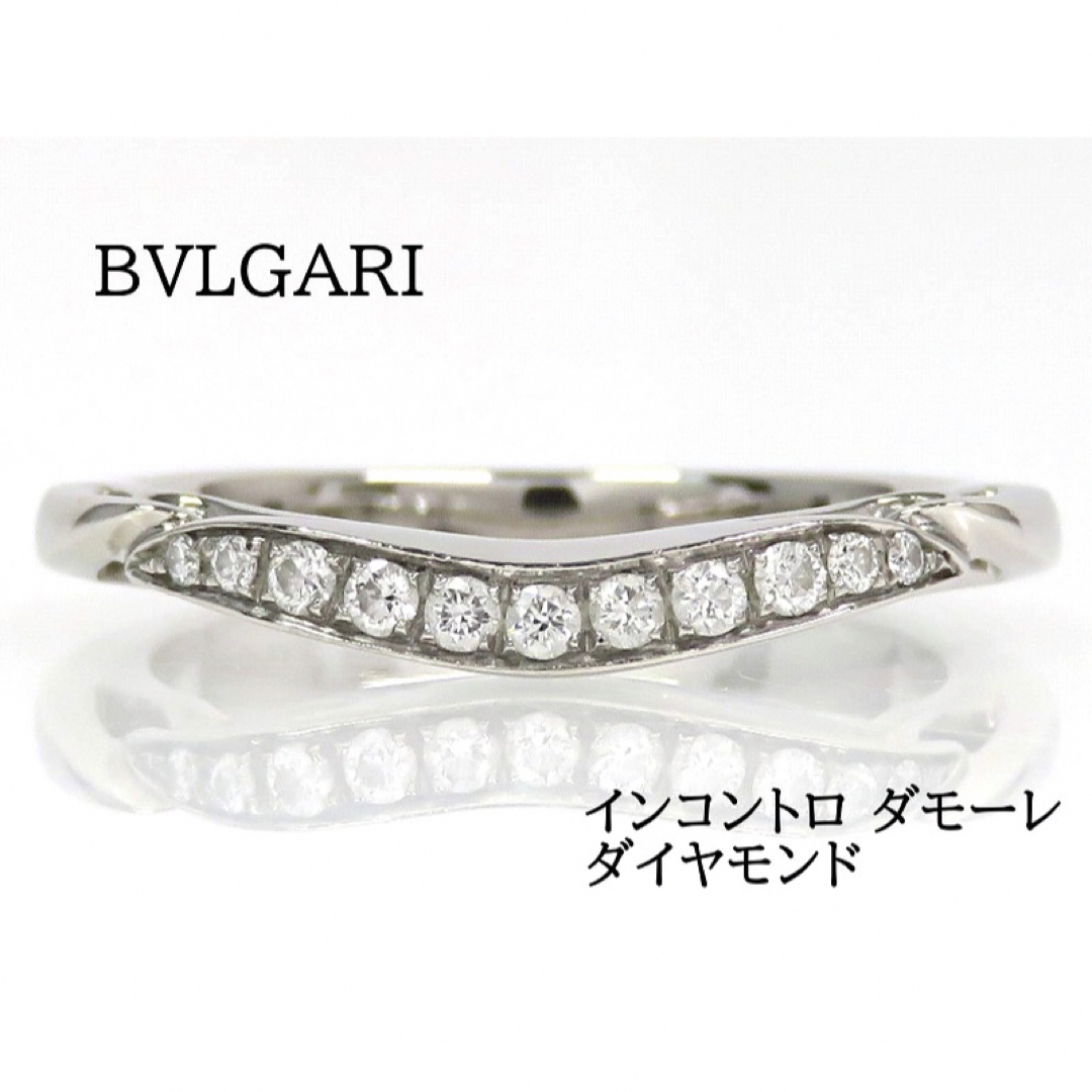 付属品証明書BVLGARI ブルガリ Pt950 ダイヤモンド インコントロダモーレ リング